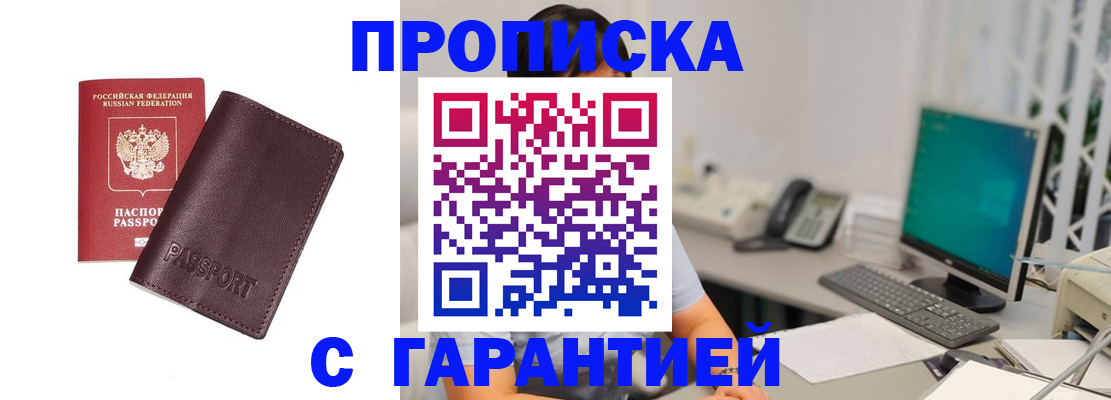 форма 3 в Приморско-Ахтарске
